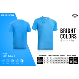 GRAND SPORT เสื้อกีฬาสีล้วน รหัส : 011592