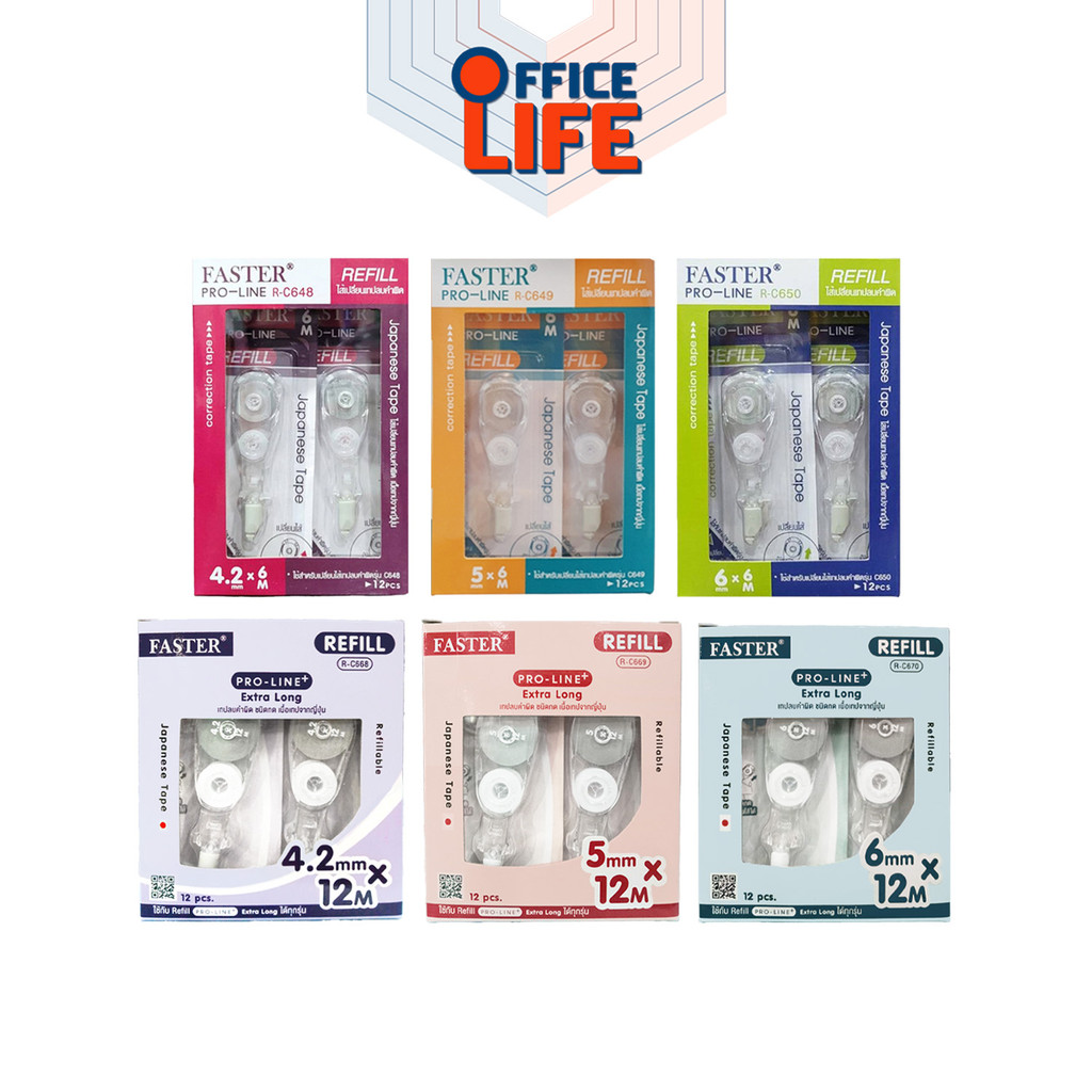 Faster (ฟาสเตอร์) ไส้เทปลบคำผิด เทปลบ รุ่น PRO-LINE / PRO-LINE + EXTRA LONG ไส้รีฟิล ( 12 ชิ้น / กล่อง )