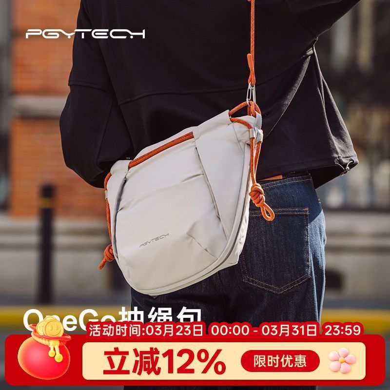 Fuyu City Yilin Store (เชิงพาณิชย์ส่วนบุคคล) กระเป๋ากล้อง PGYTECH Dandelion OneGo Drawstring Bag กระ