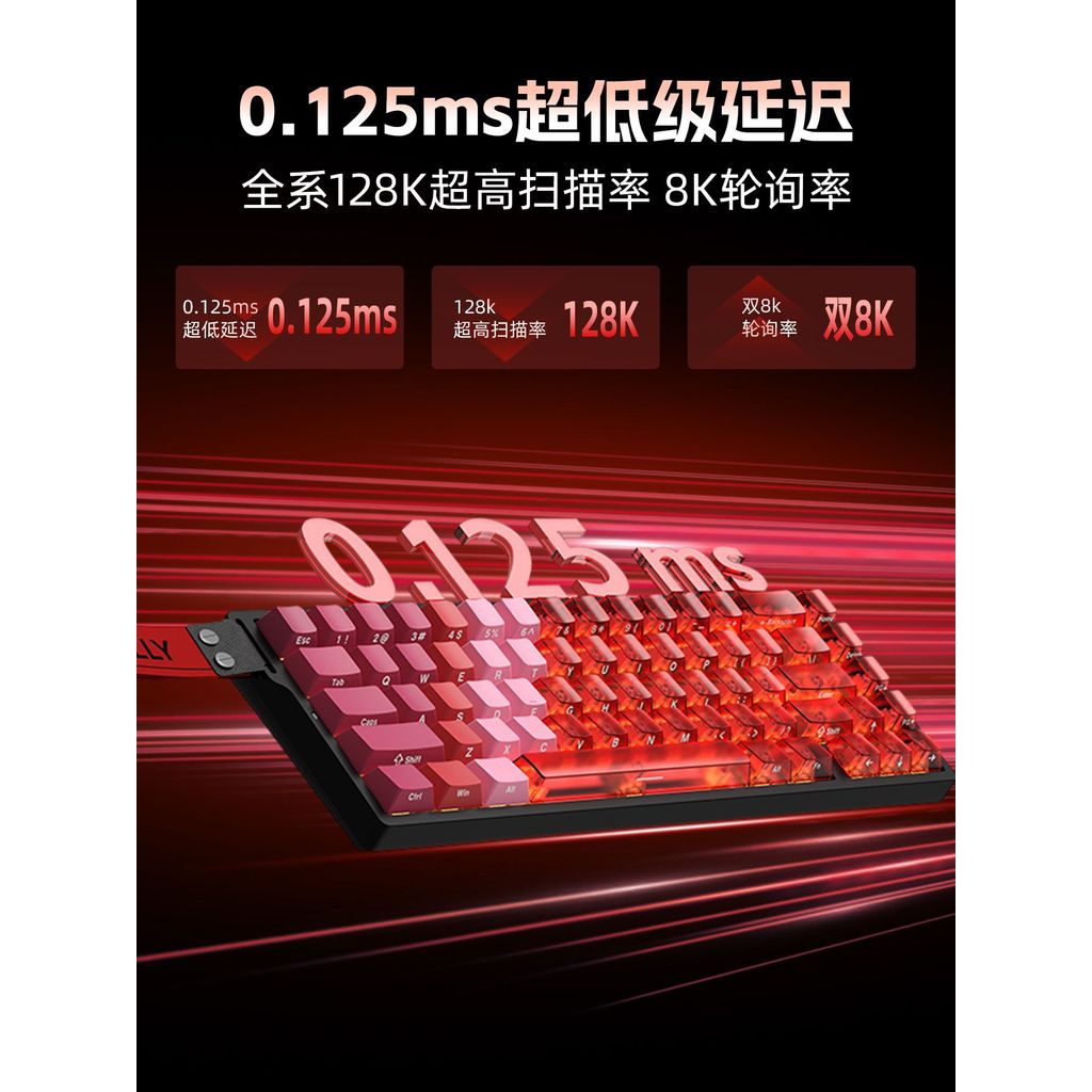 Xinmeng Beat68 Magnetic Axis Keyboard Mechanical Three-Mode Wireless Gaming Game Dedicated RT0.01 Lo