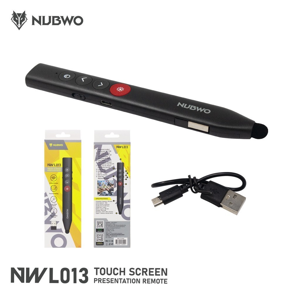 NUBWO รุ่น NWL-013 WIRELESS PRESENTATION REMOTE LASER POINTER (NWL013)