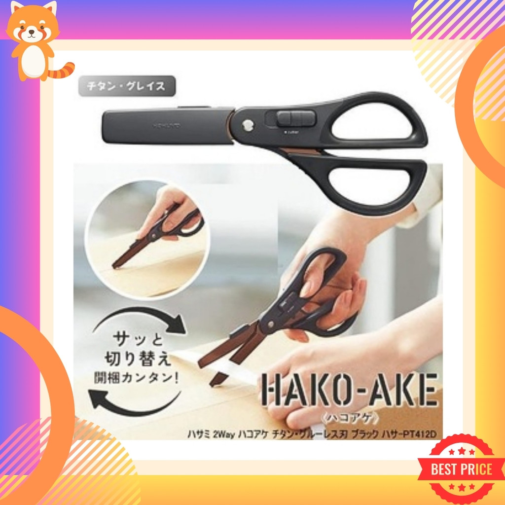 KOKUYO HAKO-AKE 2-in-1 กรรไกรผสมคัตเตอร์ ใช้เปิดกล่อง ใช้ตัดในชิ้นเดียว (ใบมีดพิเศษ ไม่มีคราบกาวติด) นำเข้าจากญี่ปุ่น