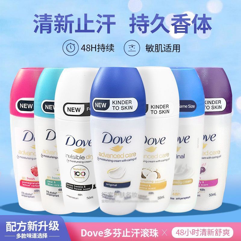 Dove Antiperspirant Roll-On Underarm Deperspirant Refreshing Fragrance Deodorant Roll-On Lotion Lasting Light Fragrance Deodorant Perfume I260329 ราคาถูก Shopee Lazada