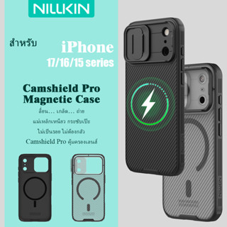 Nillkin เคสแม่เหล็กสําหรับ iPhone 17 Pro Max 17e/16e 16/15 P…