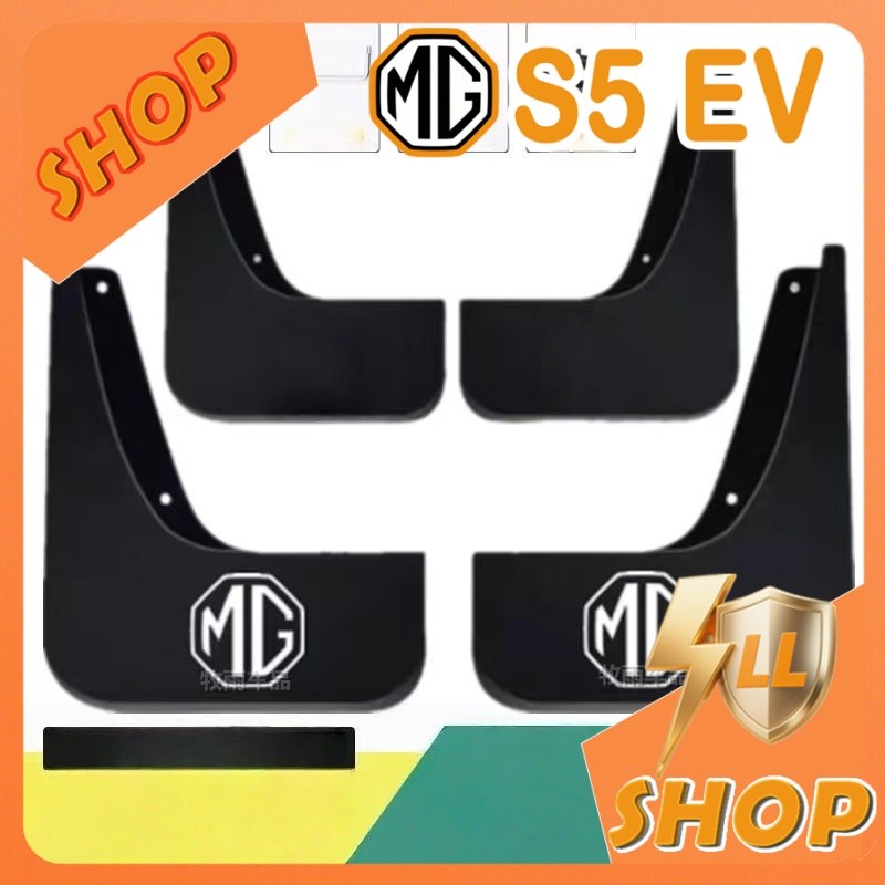 [READY]MG S5 EV Lining Fender Body kit mg s5 ev Car decoration accessories KOEF