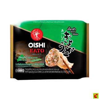 โออิชิ อีทโตะ เกี๊ยวซ่าไส้หมูไก่สาหร่ายวากาเมะ พร้อมซอสซีฟู้…