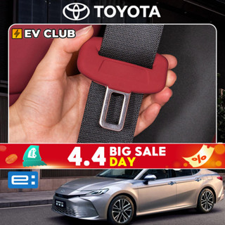 2024/2025 สินค้าใหม่ camry XV80 HEV/TOYOTA เข็มขัดนิรภัยฝาคร…