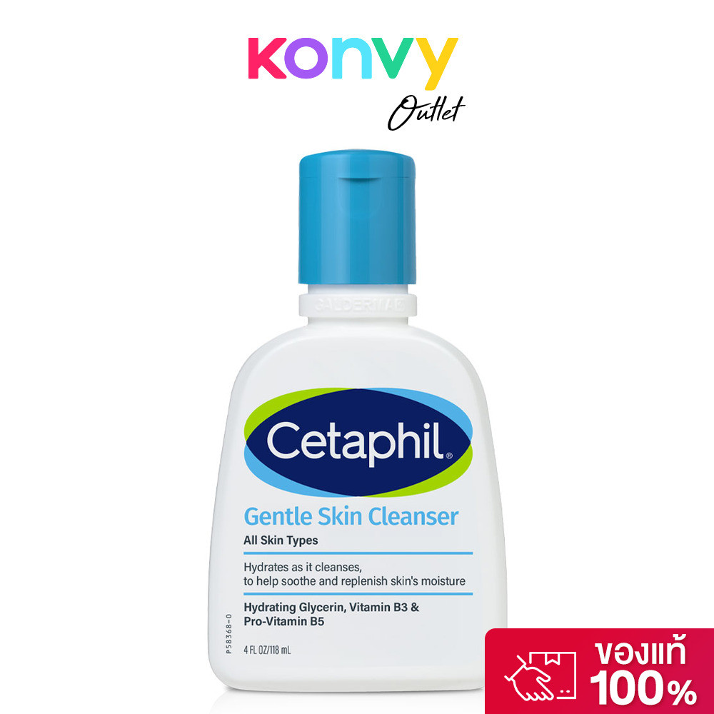 Cetaphil Gentle Skin Cleanser 118ml คลีนเซอร์ เซตาฟิล ทำความสะอาดได้หมดจด พร้อมบำรุงผิวให้นุ่มชุ่มชื้นไม่แห้งตึงล้าง...