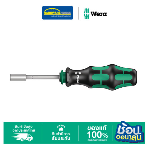 WERA ชุดไขควง KOMPAKT28 05073240001