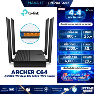 TP-LINK ARCHER C64 AC1200 WIRELESS MU-MIMO WIFI ROUTER