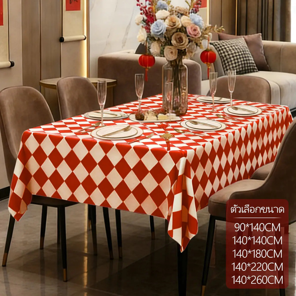 ผ้าปูโต๊ะ PVC สีแดงลายสก๊อต ขนาด 90x140cm 140x140cm 140x180cm 140x220cm 140x260cm กันน้ำ ทำความสะอาด