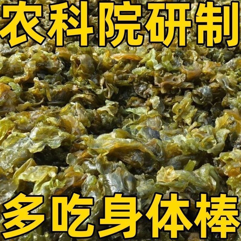 新货地皮野生地软干货地衣木耳地达菜菜地野菜雷公然野生地皮*4.1New Product: Wild Dried Lichen, Fungus, Ground Vegetables, Wild Gree