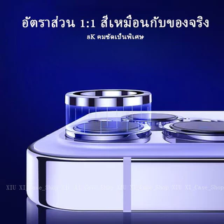 💌💘ฟิล์มกล้อง สินค้าต่อ1ชิ้น สำหรับ iphone 17/16ProMax 17AIR 12 11 กระจกกล้อง กล้องหลัง -D3