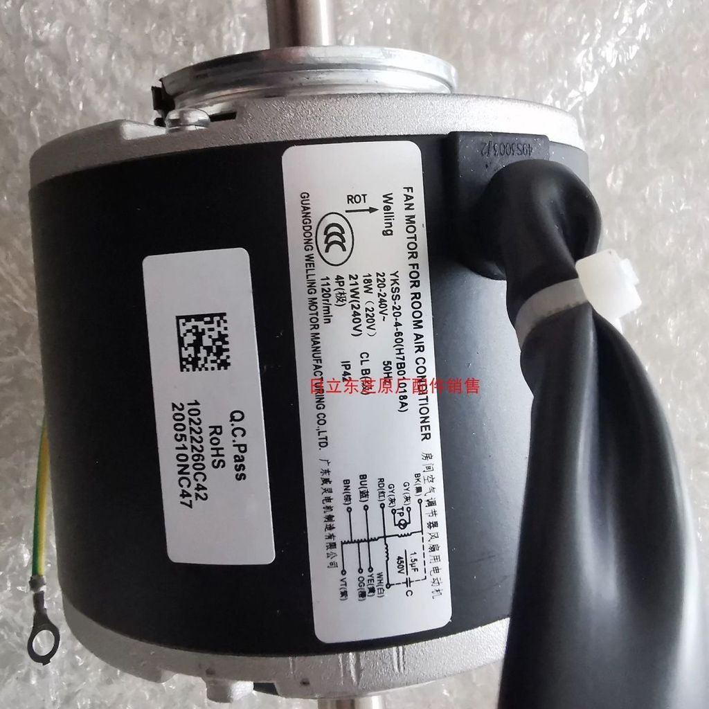 YKSS-20-4-60/H7B01018A