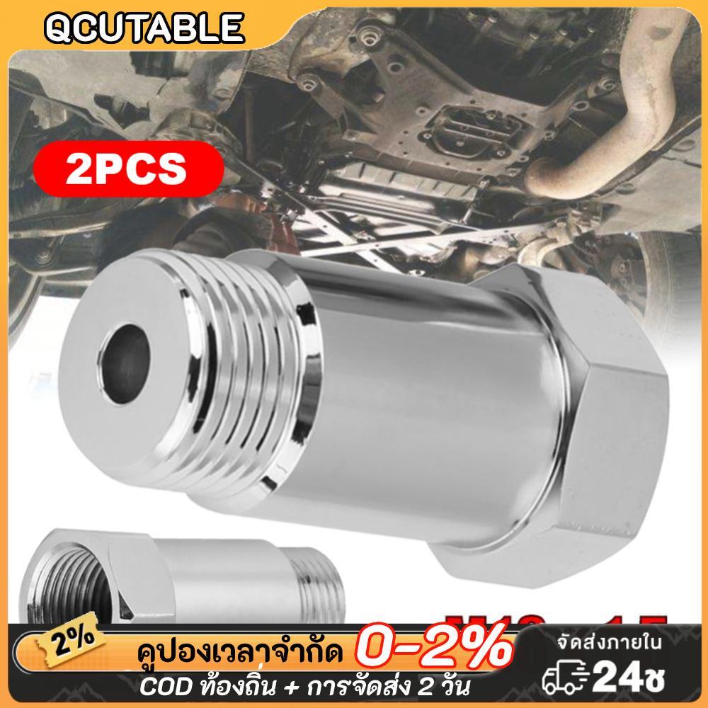 5 ชิ้น O2 เซนเซอร์ Spacer Universal O2 เซนเซอร์ 45 มม.M18*1.5 สําหรับรถยนต์