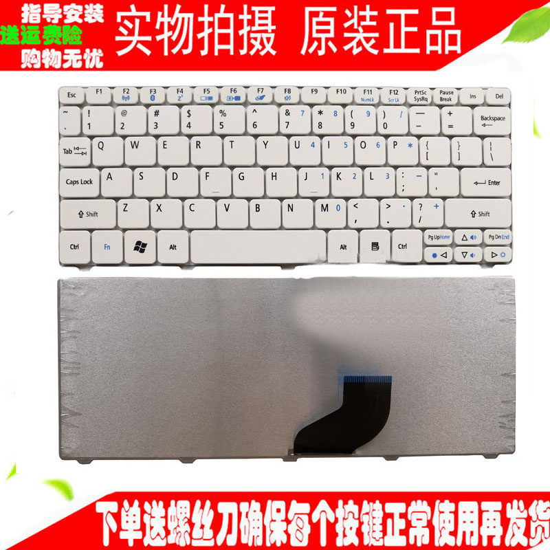 ACER  ONE 522 533 532G AO532h 532H 521 AO522 盘