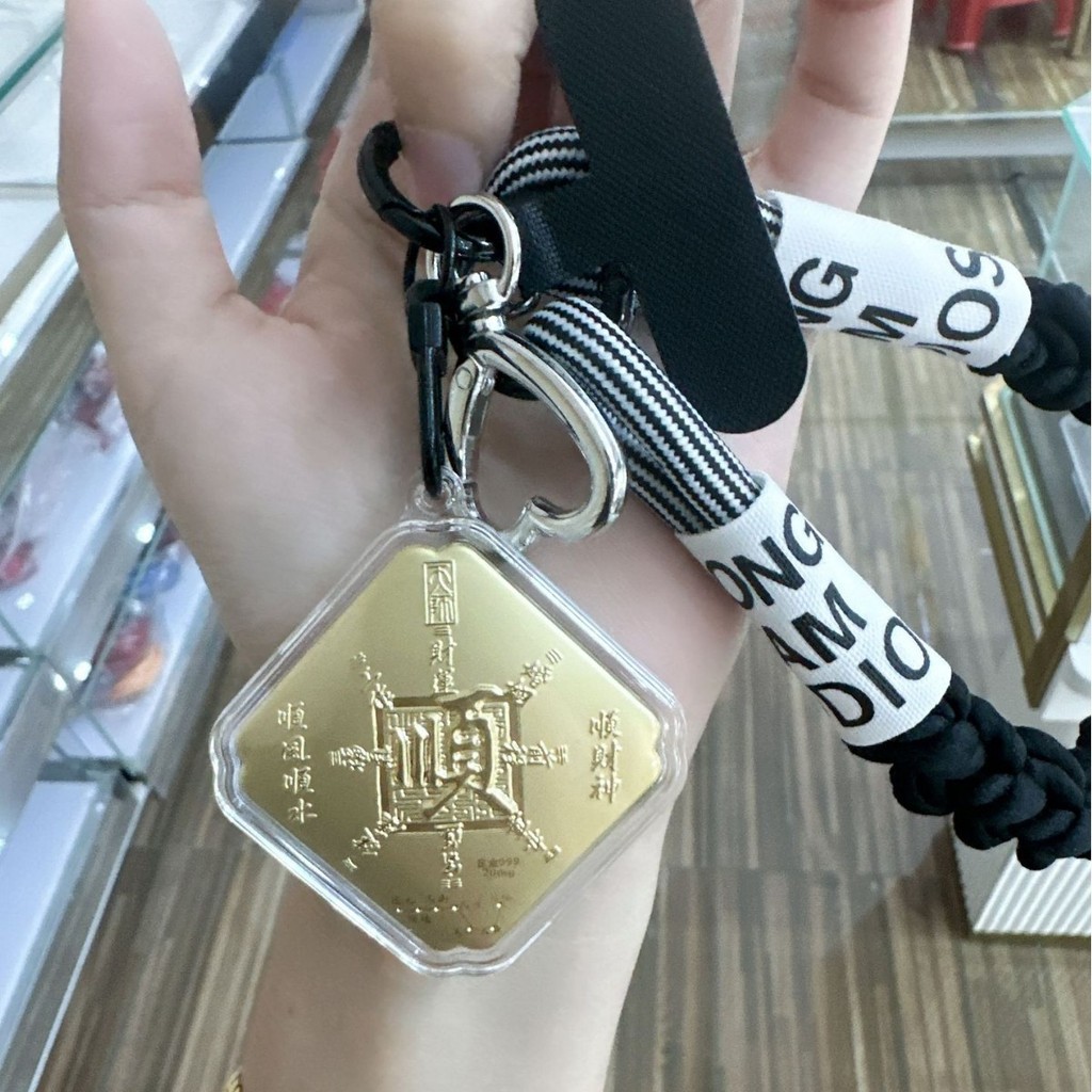 Pure Gold 999 โทรศัพท์มือถือ Chain Key จี้ Fortune Reservoir น้ําเปลือกทองบรรจุ 20 มก. รวยของขวัญที่