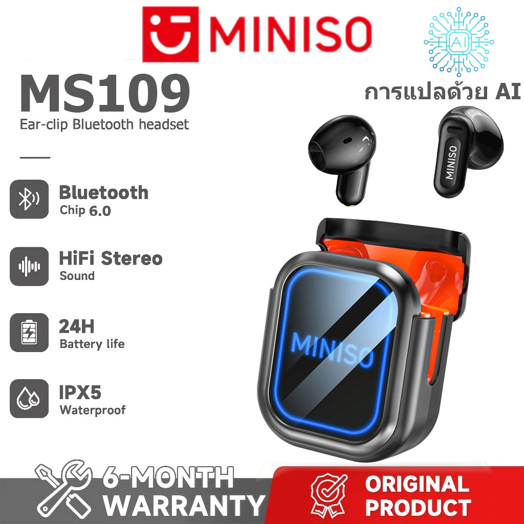 รับประกัน 1 ปี MINISO MS109 ชุดหูฟังแปลภาษา AI ชุดหูฟังบลูทูธไร้สาย OWS รองรับ 135 ภาษากีฬาชุดหูฟังแปลภาษาแบบเรียลไทม์ IPX5 กันน้ําลดเสียงรบกวน
