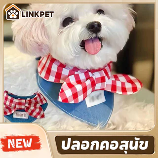 ปลอกคอสุนัข ผ้าพันคอแมว ปลอกคอแมว ปลอกคอสัตว์เลี้ยง ทรงสามเหลี่ยม ผ้าพันคอแมวยีนส์ สำหรับแมวและสุนัขตัวเล็ก