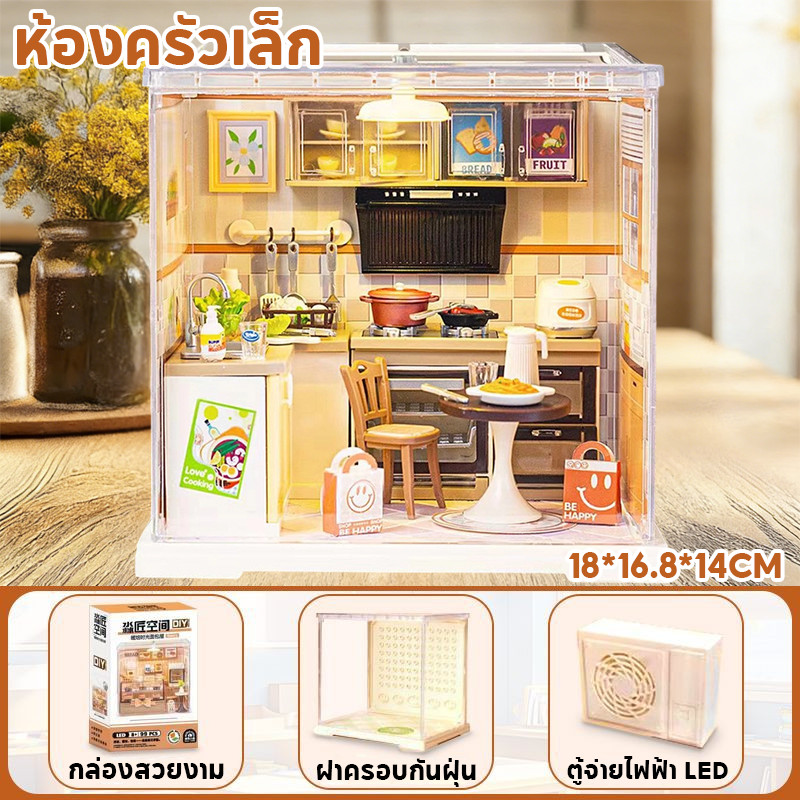 TH BABY ชุดต่อโมเดล DIY บ้านเล็ก ร้านชานม ร้านอาหาร ฟาสต์ฟู้ด ของเล่นตัวต่อ มินิสถานที่ ของขวัญสำหรับเด็ก - รูปที่ 5