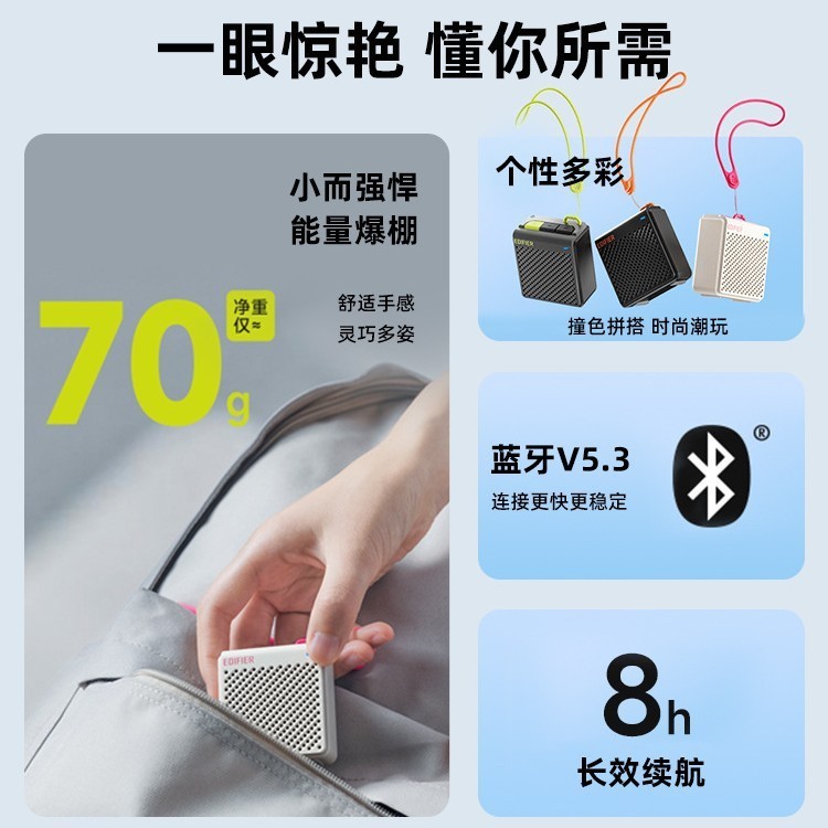 EDIFIER EDIFIER M0 ลําโพงซับวูฟเฟอร์คุณภาพสูงลําโพงขนาดเล็กกลางแจ้งขนาดเล็ก 12.10 D