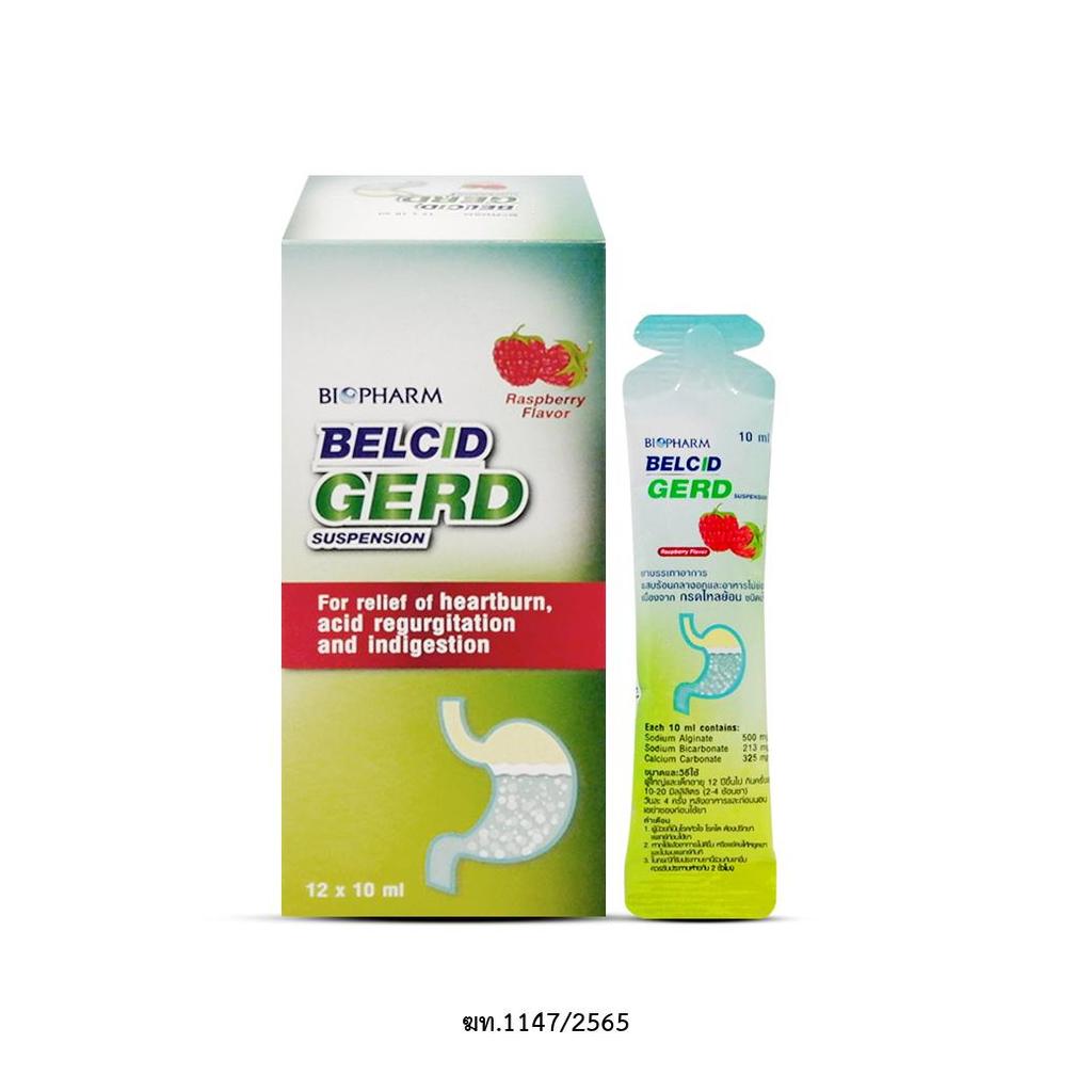Belcid Gerd Suspension ซอง 10 ml