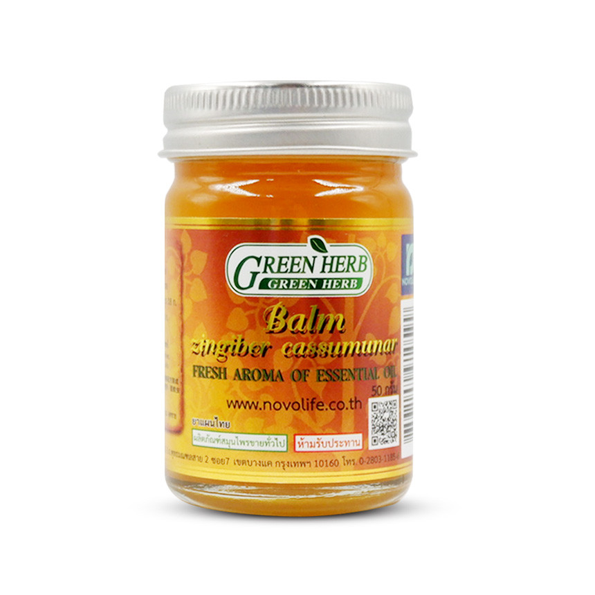 ยาหม่องไพลสด กรีนเฮิร์บ ใหญ่ ขวด 50 g