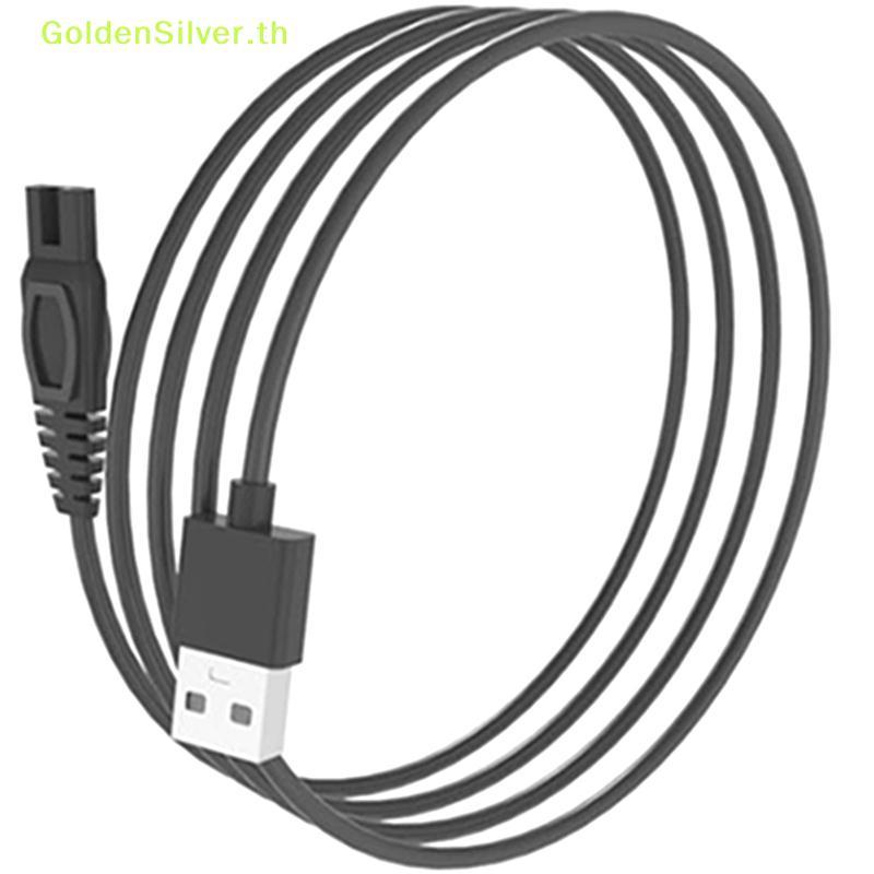 GoldenSilver 5V สายชาร์จ USB สําหรับผม RFC-598 RFC-588 RFC-690 RFC-696 RSCX-7568 เครื่องโกนหนวดไฟฟ้า