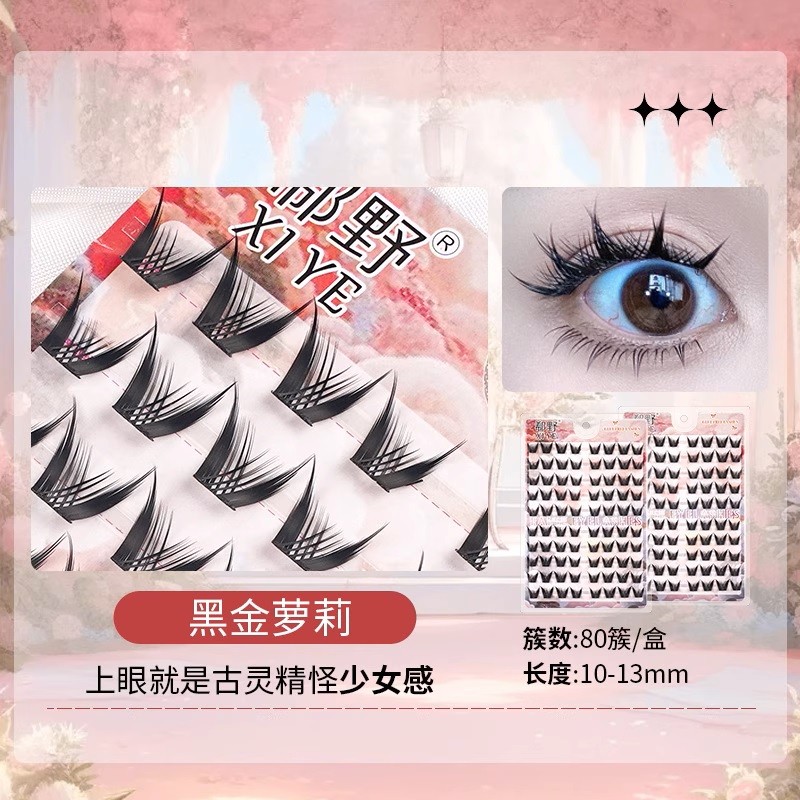 Black Gold Loli ขนตาปลอมแบบมีกาวในตัว พร้อมส่งในไทย🇹🇭 สไตล์โตวอิน พส.จีน Douyin Makeup