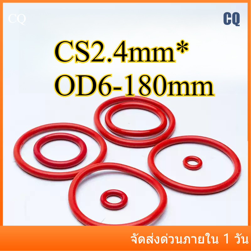 โอริง /สีแดง O-ring VMQ CS2.4 mm* OD6-180 mm CQ-MB-1
