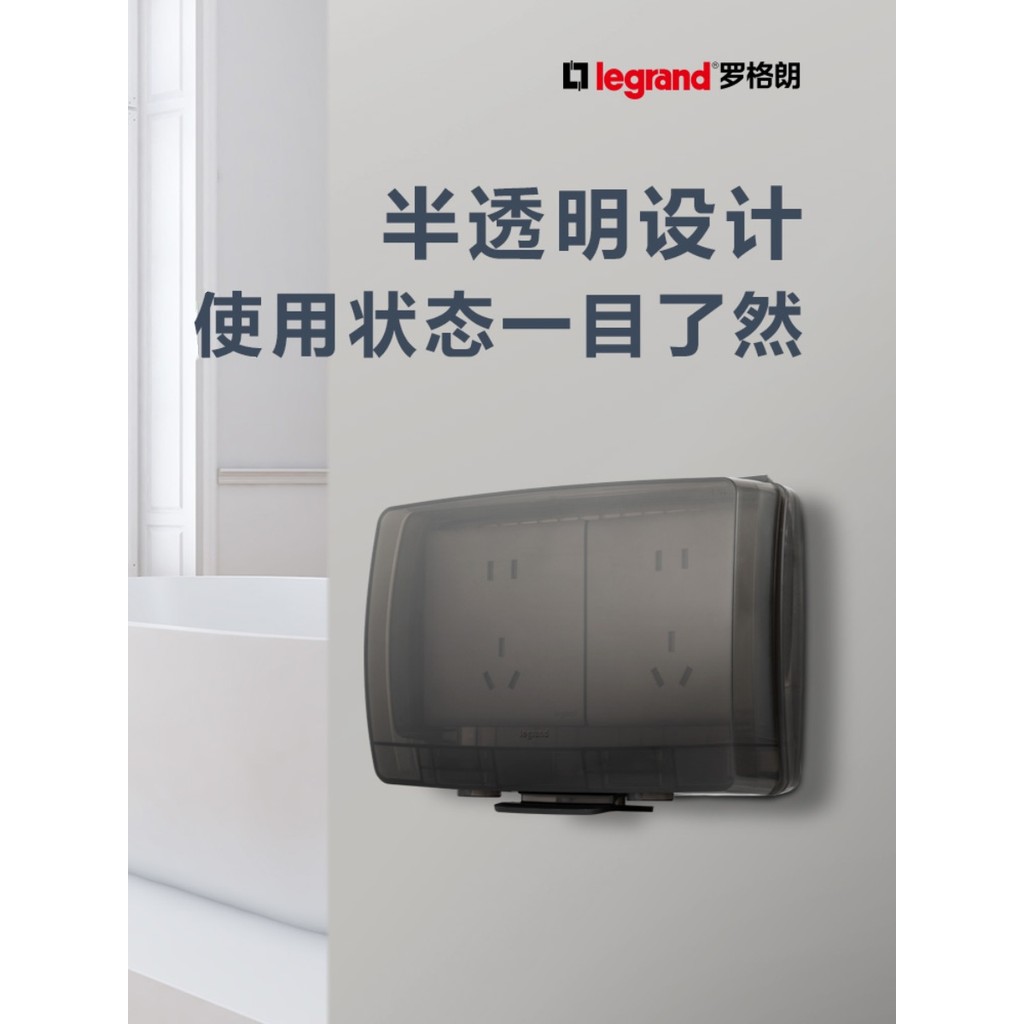 B b.ที่ขายดีที่สุด legrand legrand Double Splash-Proof Water Box ลานกลางแจ้งระเบียง IP55 สวิตช์ซ็อกเ
