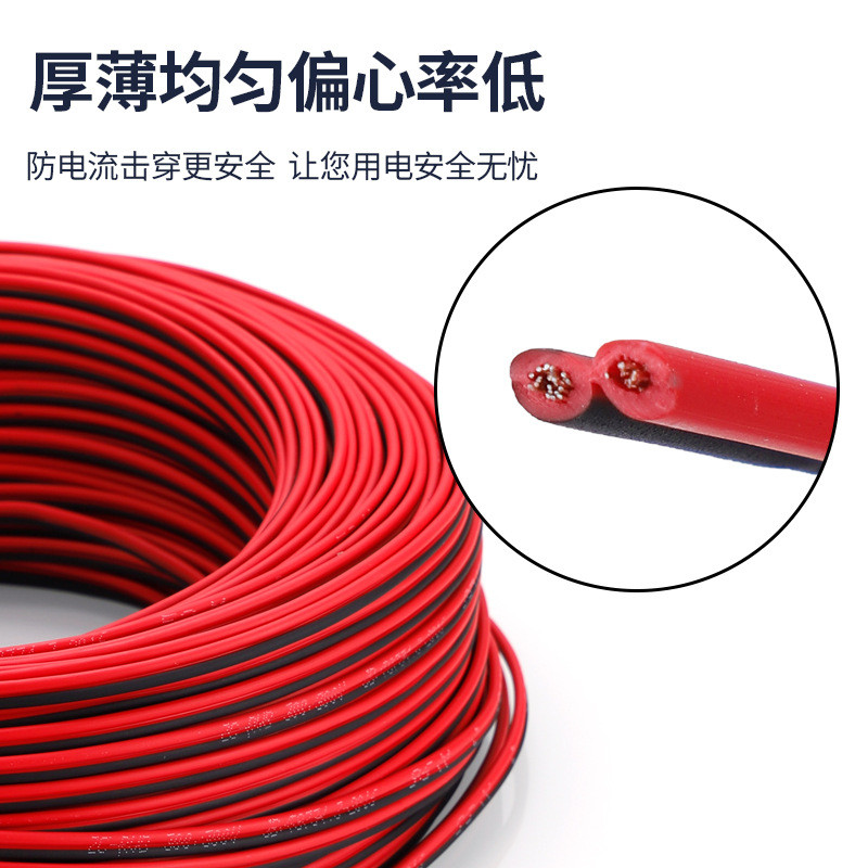 R RVB ทองแดง Clad อลูมิเนียม Core สายสีแดงสีดําคู่ Parallel Wire 2 Core Soft Wire สีแดงสีดําการตรวจส
