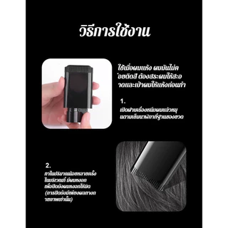 แปรงย้อมผมกันน้ำกันเหงื่อสำหรับทุกคนตลอดทั้งปี ใช้ง่าย ไม่ทำให้หนังศีรษะเปื้อน สกัดจากพืช