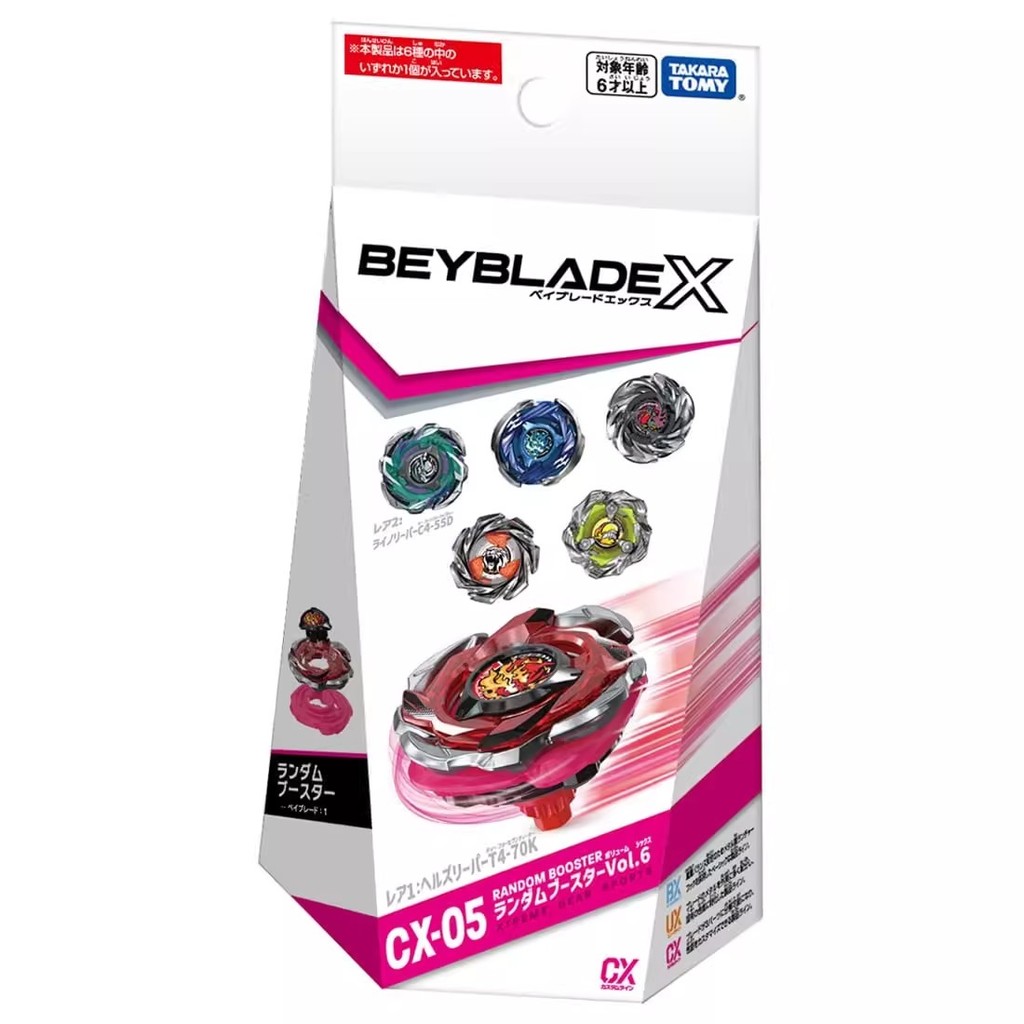 beyblade x samurai saber beyblade x takara tomy TAKARA TOMY TAKARA TOMY Beyblade X Beyblade X CX05 R
