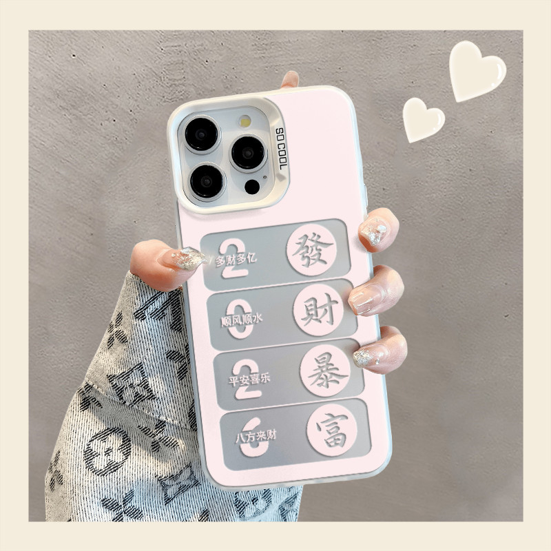 Get Rich 2026 สําหรับ Vivo Y17 Y12 Y12S Y30 Y7S Y50 Y100 V23E V23 V25 V27 V29 X60 X70 X80 X90 X100 X