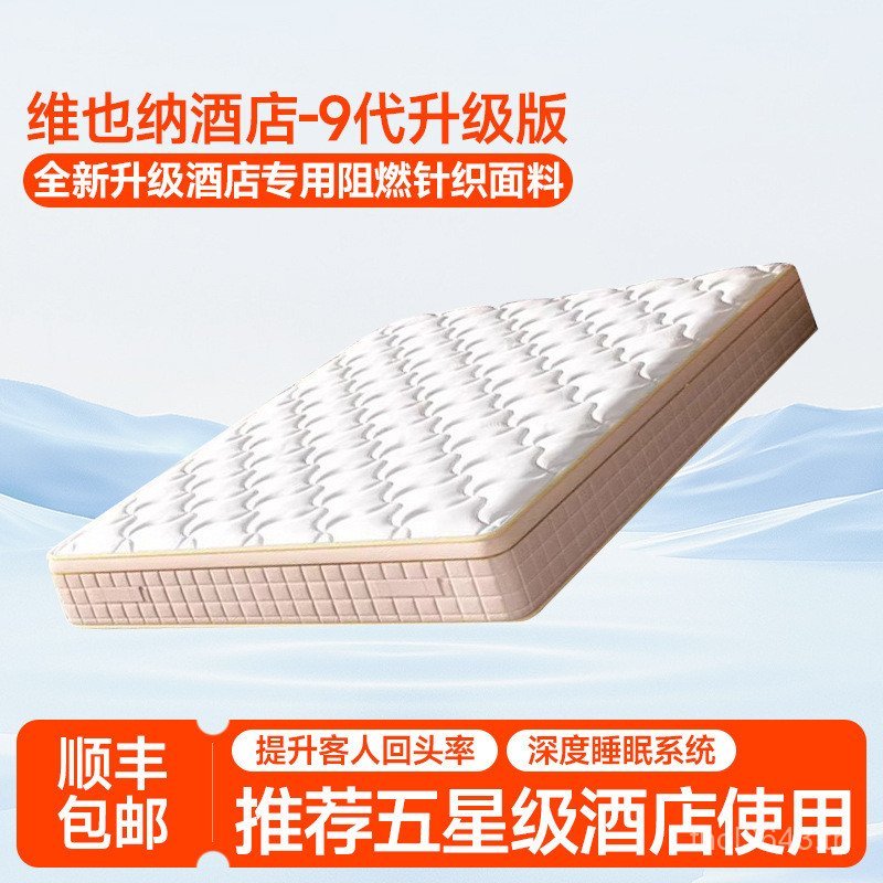 ขายส่ง 20 ซม.หนาโรงงาน Simmon Thinking Yenna ที่นอนอิสระที่นอนธรรมชาติกระเป๋าโรงแรม Latex ฤดูใบไม้ผล