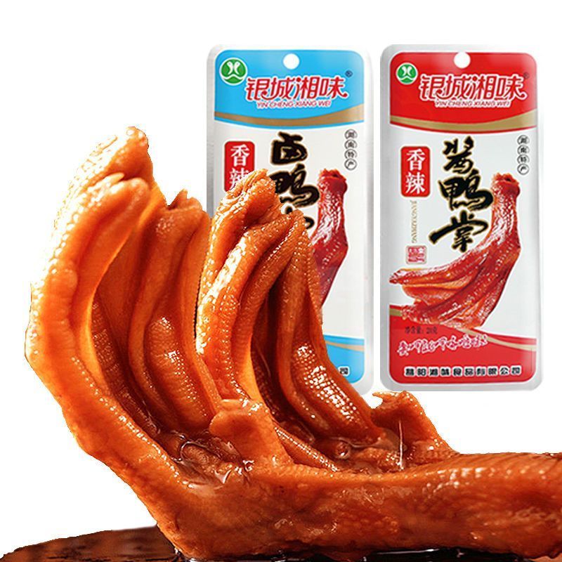 银城湘味鸭掌香辣鸭爪酱香卤味鸭脚超辣湖南特产休闲卤味零食小吃1.12Yincheng Hunan Flavor Duck Feet Spicy Duck Feet Sauce Stewed Duck 
