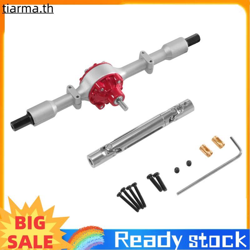 TIARMA สําหรับ LDRC RC รถอุปกรณ์เสริมสําหรับ LD1297 LD1279 อะไหล่อัพเกรดโลหะด้านหลังเพลาสะพานพร้อมชุ