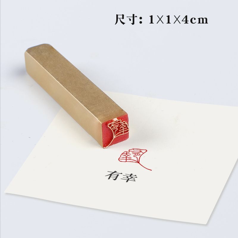 You Xun x Seal แกะสลักผลิตภัณฑ์สําเร็จรูปซีลการประดิษฐ์ตัวอักษรปากกาแข็งกรณีขนาดเล็กแนะนํา First Lei