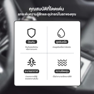 ฝาครอบเกียร์เบรกมือ ปลอกหนัง PU ฝาครอบเกียร์รถยนต์ กันลื่น ระบายเหงื่อ สวยงาม มิตรต่อผิวหนัง