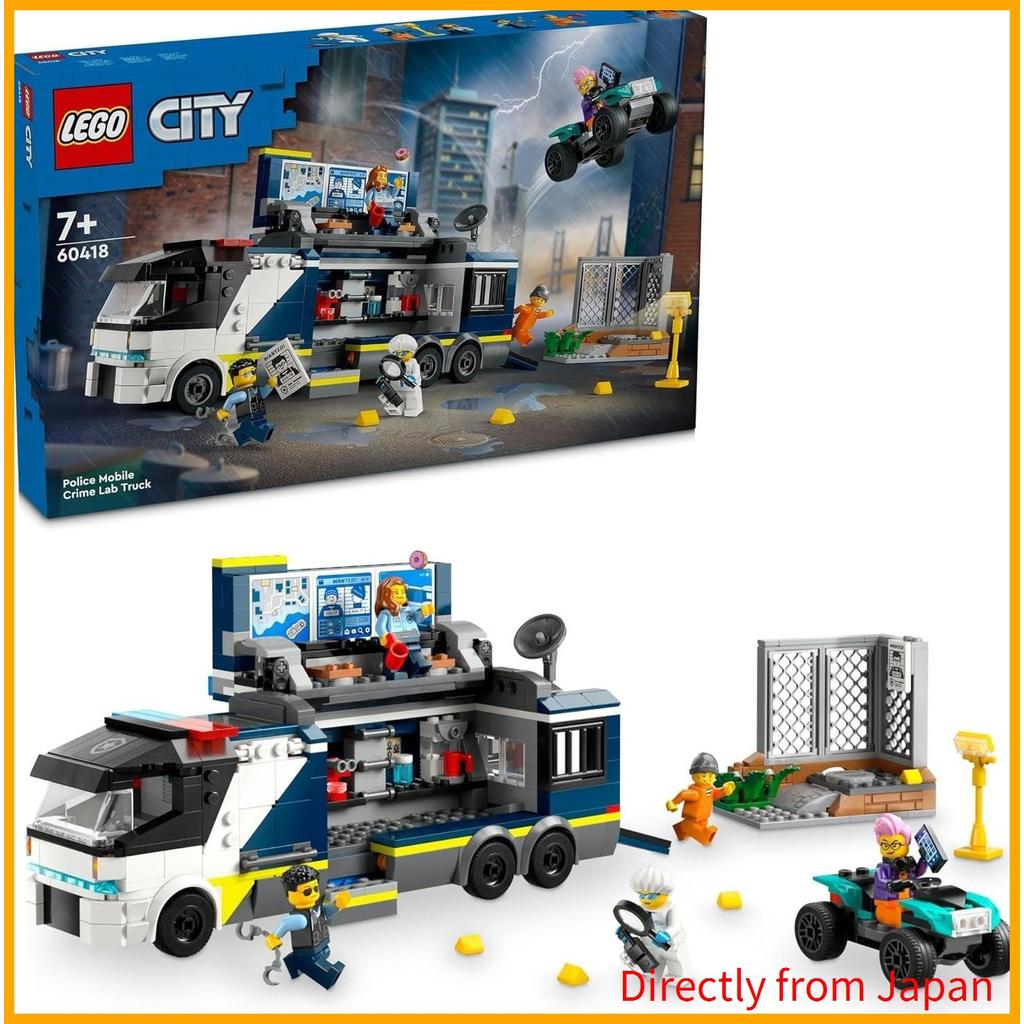 ของเล่น LEGO City รถตำรวจห้องปฏิบัติการอาชญากรรม ของขวัญวันเกิด ตัวต่อสำหรับเด็กชายและเด็กหญิง อายุ 