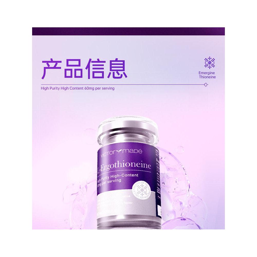 Vecmei ergothine PQQ Essence แคปซูล Vecmei ergothine PQQ Essence แคปซูล20260114