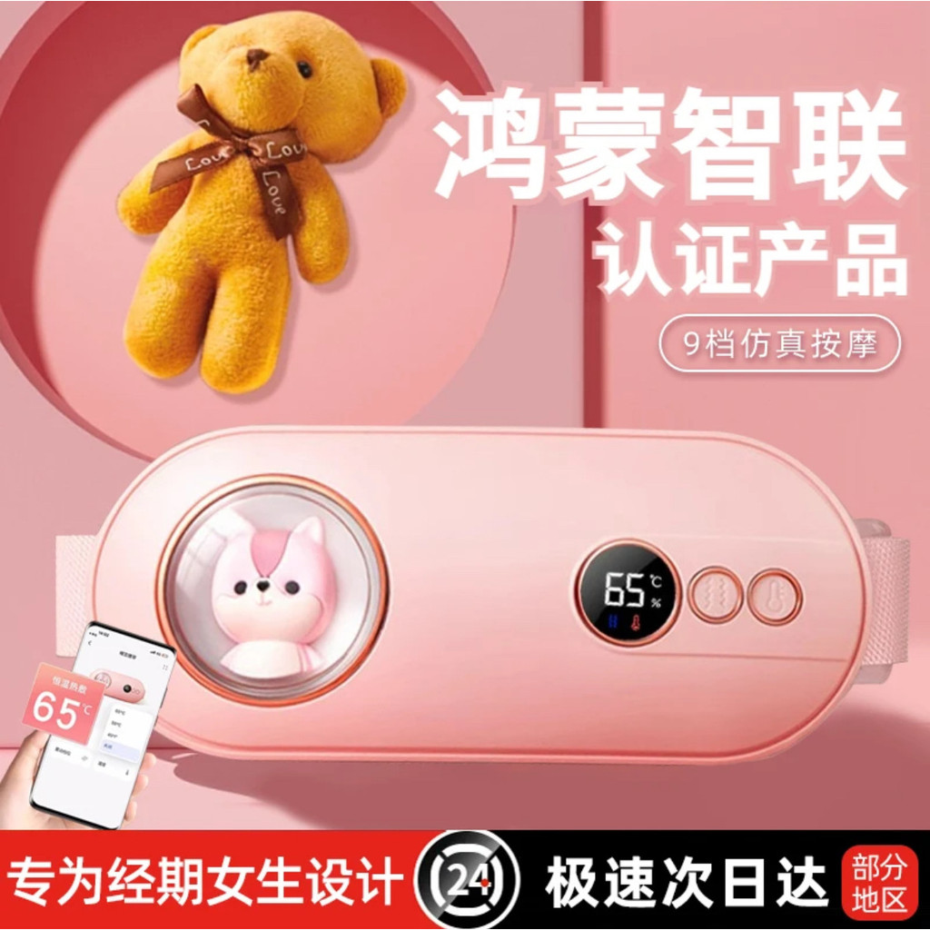 Warm Palace เข็มขัด Warm Palace เข็มขัด Warm Palace เข็มขัด Warm Palace ประคบร้อน ป้า Handy เครื่องม