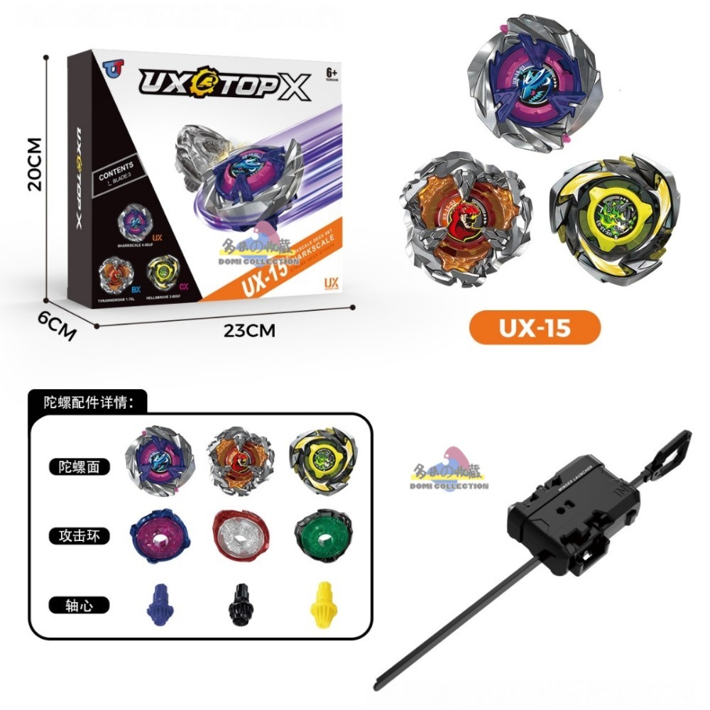 beyblade x beyblade x cx 01 X Generation Beyblade UX-15 Shark Shark Crazy Lin BX45 Samurai BX44 Tric