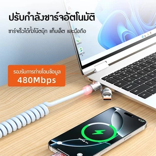 240W สายชาร์จเร็ว 4 in 1 2เมตร Fast Charging Cable USB Type C สายข้อมูลโทรศัพท์มือถือ สายเคเบิล