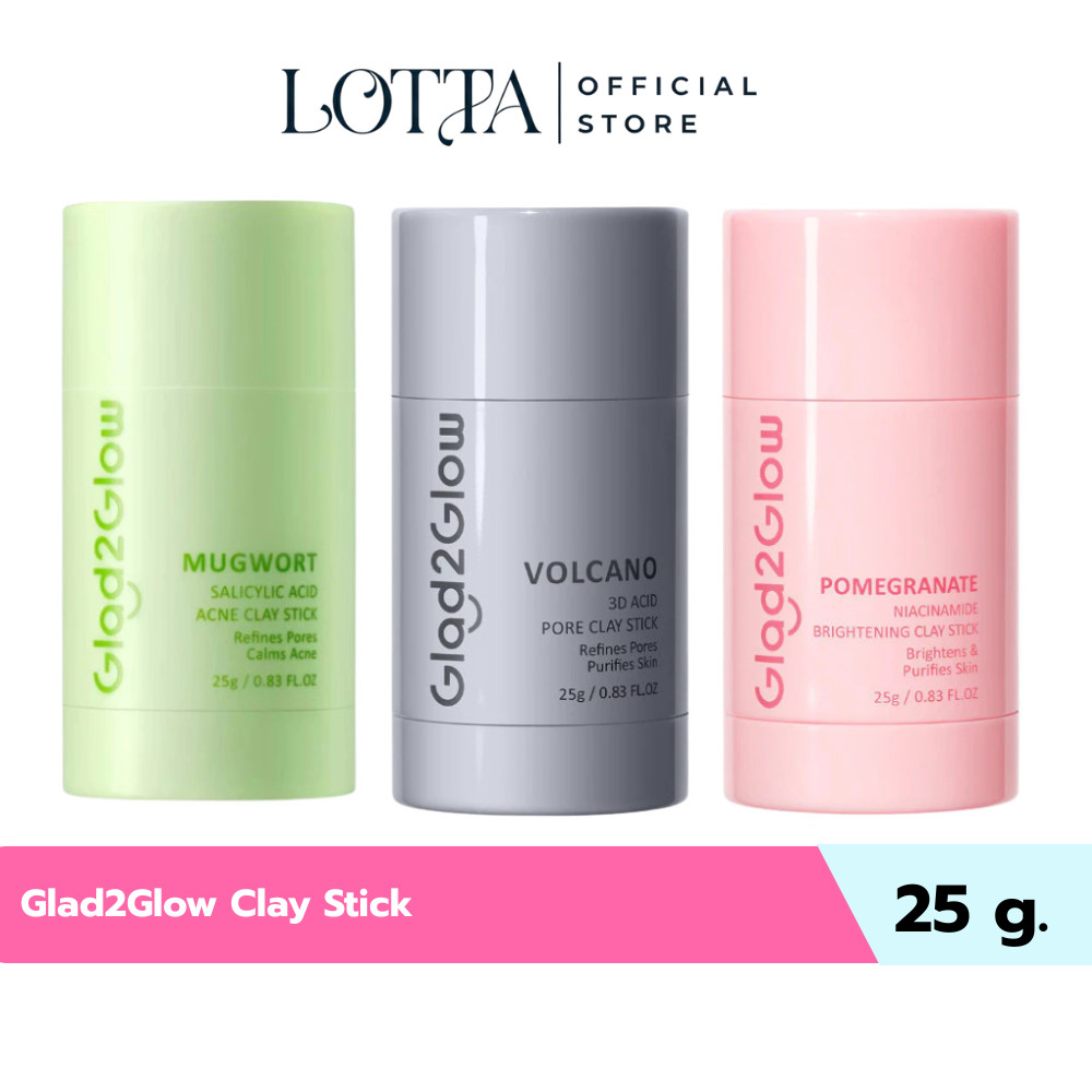 Glad2Glow Clay Stick (Volcano/Mugwort/Pomegranate) มาสก์โคลนแบบแท่ง 25g