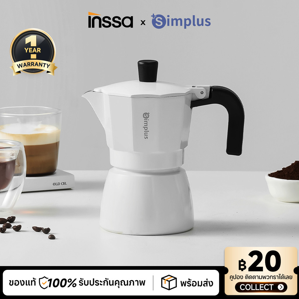 INSSA x Simplus Moka Pot เครื่องสกัดแรงดันสูง ความจุ 150 มล. เอสเปรสโซ KFJH015