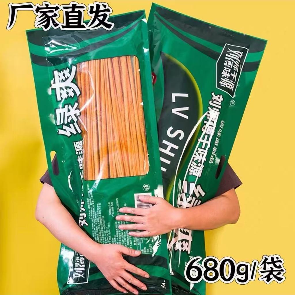 Master Liu Qianweiyuan Green Cool plus Super Hotjddoxtefi63025my20260116