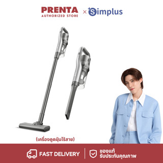 Prenta x Simplus 12000pa เครื่องดูดฝุ่นมือถือ แรงดูดสูง เครื…
