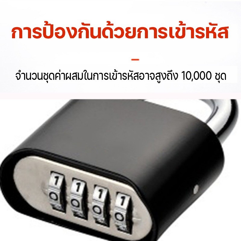 COD รวมกันล็อค ล็อครหัส กุญแจล็อครหัส 4 หลัก หนัก สังกะสีอัลลอยด์ กันน้ำ ทนสนิม รหัสปรับได้ สำหรับประตู ราคา ถูกที่สุด ดีลบีเคเค แกลเลอรีภาพที่ 4